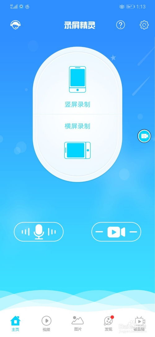 怎么下载华为视频到电脑(如何下载华为视频到电脑) 怎么下载华为视频到电脑(如何下载华为视频到电脑)