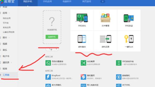 华为手机怎么备份电脑上(华为手机如何备份到电脑上的全面指南)