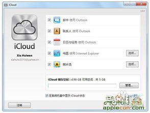 华为书签怎么备份到电脑(华为书签备份至电脑的详细步骤)