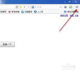 华为书签怎么备份到电脑(华为书签备份至电脑的详细步骤)