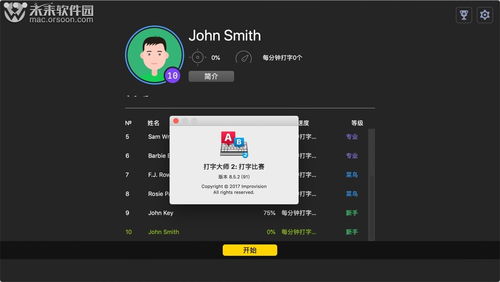 华为电脑逆战怎么打字(华为电脑逆战打字攻略，轻松掌握游戏文字交流)