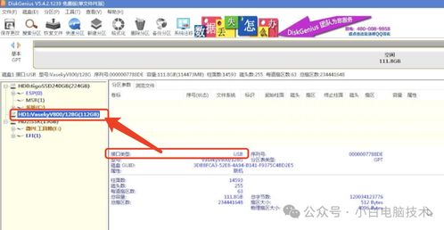 怎么在华为电脑升级系统(华为电脑系统升级指南，一步步带你完成系统更新)