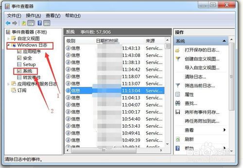 怎么查电脑出产年份华为(华为电脑出产年份查询方法与步骤) 怎么查电脑出产年份华为(华为电脑出产年份查询方法与步骤)