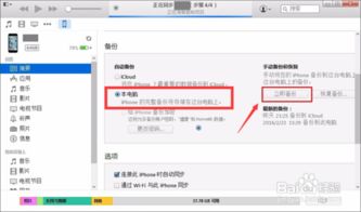 怎么查安装记录华为电脑(华为电脑安装记录查询方法详解)