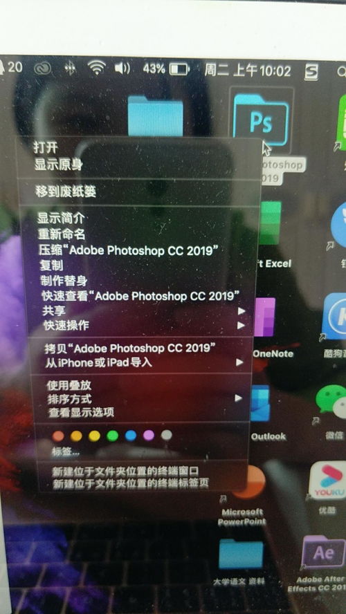 怎么找华为电脑壁纸桌面(如何找到华为电脑壁纸桌面)