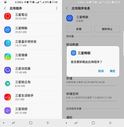 怎么找华为电脑壁纸桌面(如何找到华为电脑壁纸桌面)