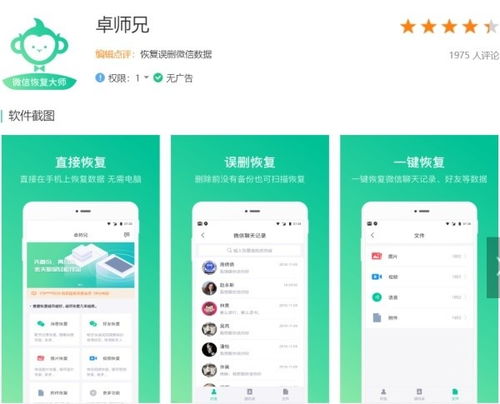 华为电脑怎么找到微信(华为电脑上寻找与安装微信应用的详细指南)