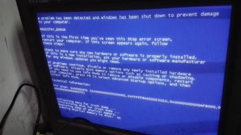 华为电脑蓝屏后怎么断电(华为电脑蓝屏后如何断电及应对方法)