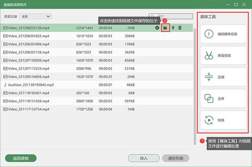 电脑声音怎么变大华为(华为电脑声音如何变大—实用指南)