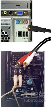 华为音响怎么连接电脑(华为音响与电脑的连接指南)