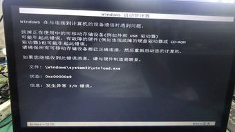 华为电脑不开机怎么修(华为电脑不开机故障分析与维修指南)