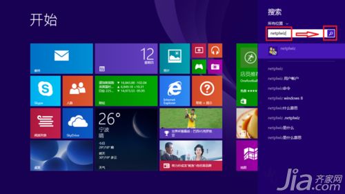 华为电脑定位怎么开机(华为电脑定位开机设置详解)