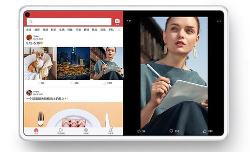 华为视频怎么电脑用(华为视频电脑使用指南，轻松实现大屏观影体验)