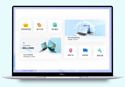 华为电脑怎么分享音乐(华为电脑音乐分享指南,轻松传递音乐喜悦) 华为电脑怎么分享音乐(华为电脑音乐分享指南,轻松传递音乐喜悦)