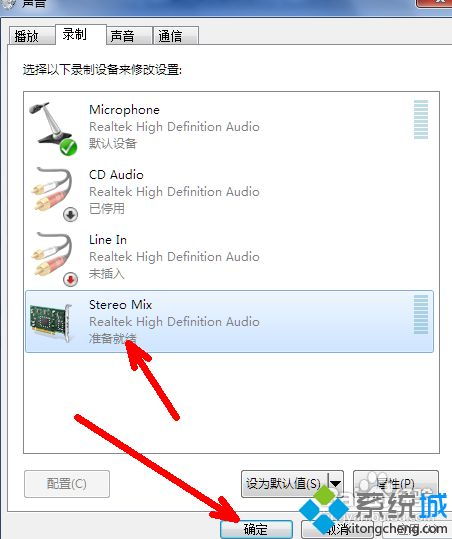 怎么设置华为电脑声音(华为电脑声音设置详解，轻松掌控你的电脑音频体验)