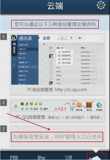 电脑华为助手怎么删除(华为助手删除指南，如何卸载电脑华为助手)