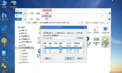 华为系统怎么重装电脑(华为系统电脑重装步骤详解) 华为系统怎么重装电脑(华为系统电脑重装步骤详解)