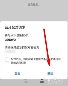 蓝牙怎么连接华为电脑(蓝牙连接华为电脑的详细步骤指南)