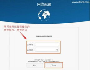 华为路由怎么接电脑(华为路由器与电脑的连接方式详解) 华为路由怎么接电脑(华为路由器与电脑的连接方式详解)
