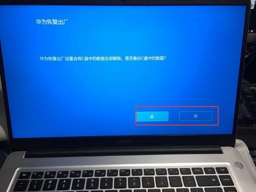 华为电脑电源怎么连接(华为电脑电源连接指南)