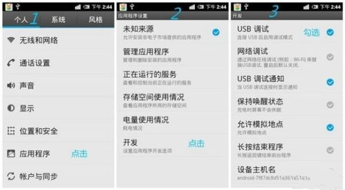华为电脑文件怎么传(华为电脑文件传输的多种方式)