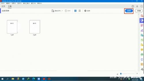 华为电脑怎么合成pdf(华为电脑怎么合成PDF文件，详细步骤与技巧)