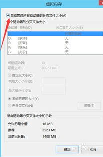 华为怎么打开电脑内存(华为电脑内存扩展，轻松提升性能与存储空间的方法)