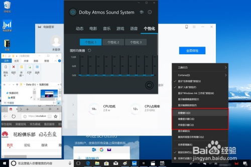 华为电脑怎么关闭声音(华为电脑如何关闭声音—详细操作指南)