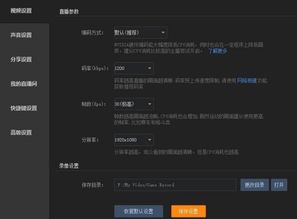 华为电脑怎么下载虎牙(华为电脑下载虎牙直播，简单、快捷的指南)