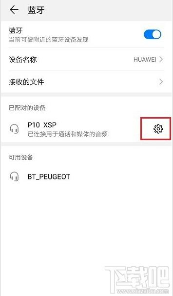 华为电脑蓝牙怎么关闭(华为电脑蓝牙关闭方法详解)
