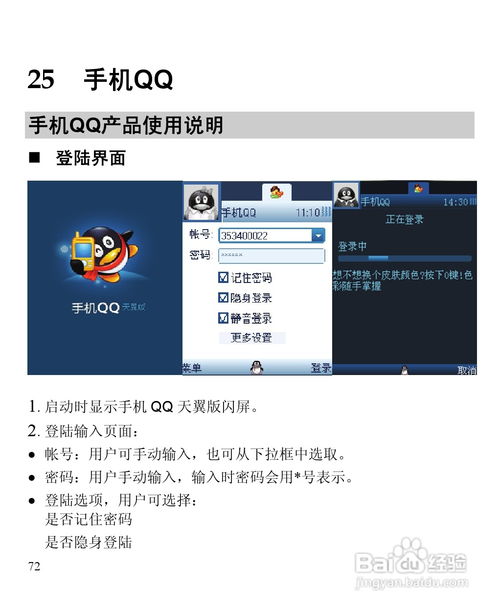 飞书 华为电脑怎么打印(华为电脑使用飞书软件打印文件操作指南)