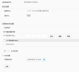 华为电脑用户怎么更改(华为电脑用户如何更改设置与个性化操作指南)
