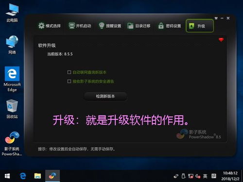 华为怎么重启桌面电脑(华为桌面电脑重启操作详解)
