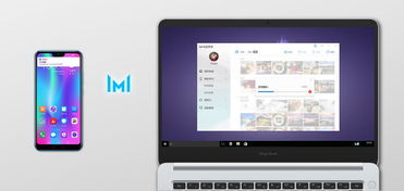 荣耀电脑怎么连华为(荣耀电脑与华为设备的无缝连接，轻松实现高效协同)