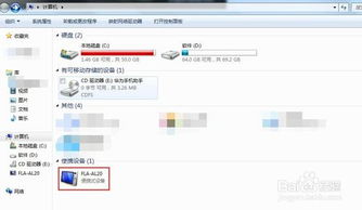 相片怎么放到电脑华为(华为电脑上相片放置的详细步骤指南)