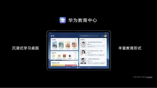 华为怎么进入电脑界面(华为电脑界面进入方式的深度解析)