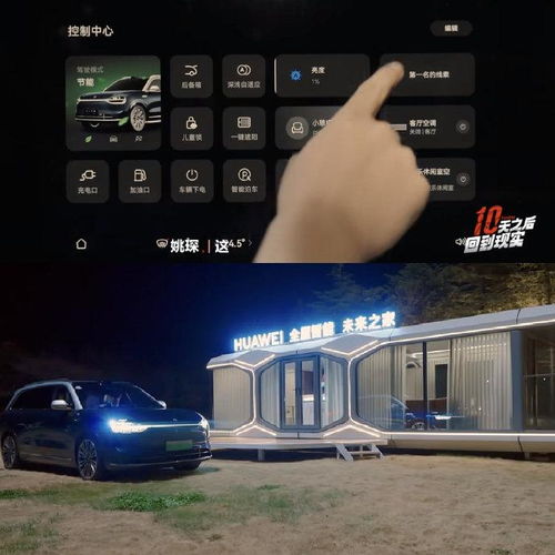 华为手机怎么连到电脑(华为手机与电脑的连接方法,简单、高效、无障碍) 华为手机怎么连到电脑(华为手机与电脑的连接方法,简单、高效、无障碍)
