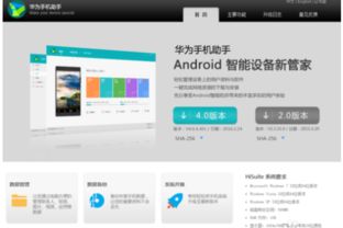 怎么打开菜单华为电脑(如何打开华为电脑的菜单)