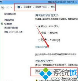 华为电脑怎么调头像(华为电脑头像设置详细教程)