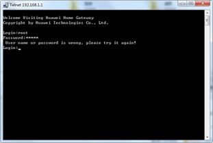 华为电脑怎么破解pin(华为电脑破解PIN码的方法与步骤详解) 华为电脑怎么破解pin(华为电脑破解PIN码的方法与步骤详解)