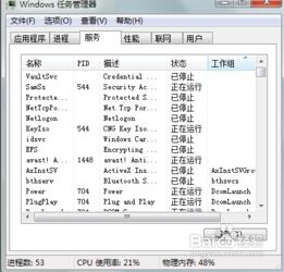 华为电脑寿命怎么查看(华为电脑寿命查看方法与影响因素解析)