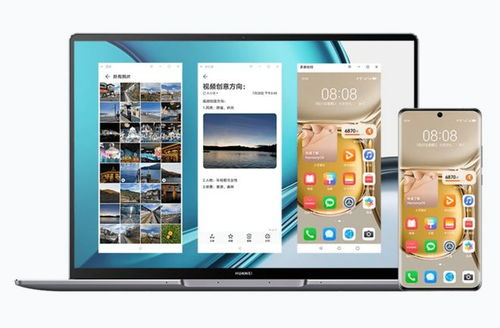 华为校园电脑怎么用(华为校园电脑使用指南,轻松上手,高效学习) 华为校园电脑怎么用(华为校园电脑使用指南,轻松上手,高效学习)