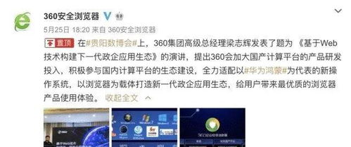 华为电脑要怎么杀毒(华为电脑如何进行杀毒操作)