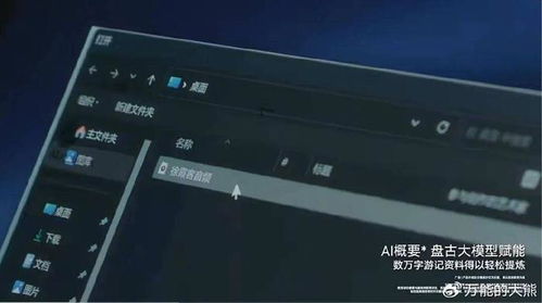 华为vr 怎么连电脑(华为VR与电脑的连接指南)