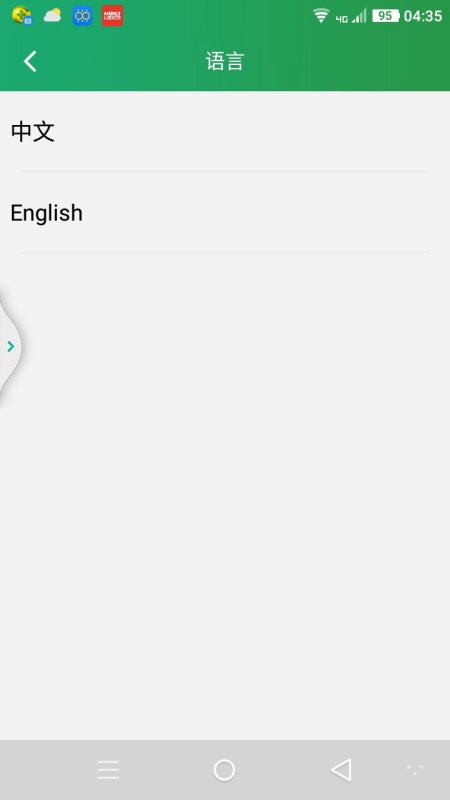 华为电脑怎么变成俄语(华为电脑如何切换语言至俄语)