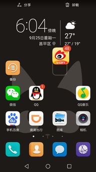 华为电脑屏怎么擦掉(华为电脑屏幕清洁与维护，如何有效清除屏幕污渍)