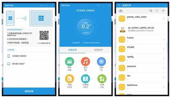 华为电脑怎么传游戏(华为电脑游戏传输指南，轻松实现游戏分享与备份)