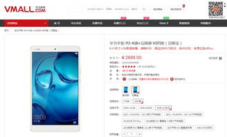 华为电脑怎么应用流转(华为电脑应用流转，实现高效工作与娱乐的无缝衔接)