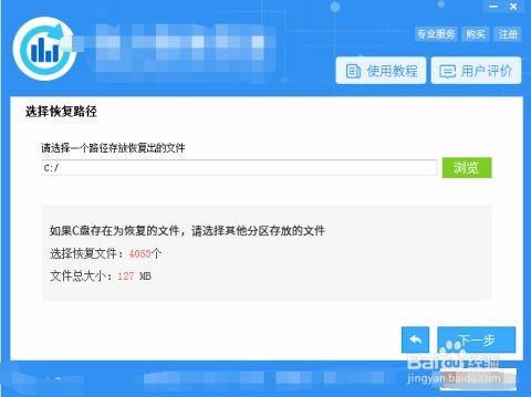 华为电脑丢了怎么备份(华为电脑丢失后的数据备份应对策略) 华为电脑丢了怎么备份(华为电脑丢失后的数据备份应对策略)