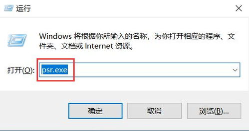 怎么录屏 华为电脑(华为电脑录屏的详细教程，轻松掌握录屏技巧)